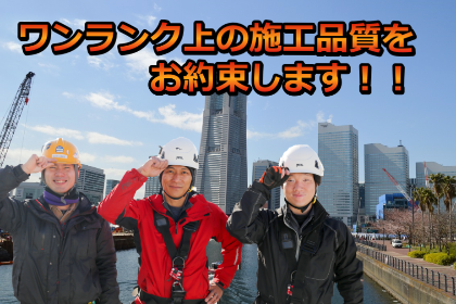 クアトロテクノサービスの職人